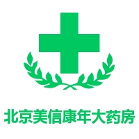 北京美信康年大药房