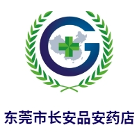 东莞市长安品安药店