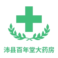 沛县百年堂大药房