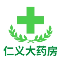 石家庄仁义大药房