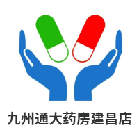 建昌九州汇鑫大药房