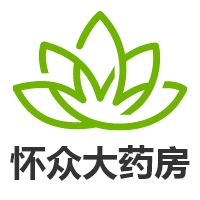 石家庄怀众大药房