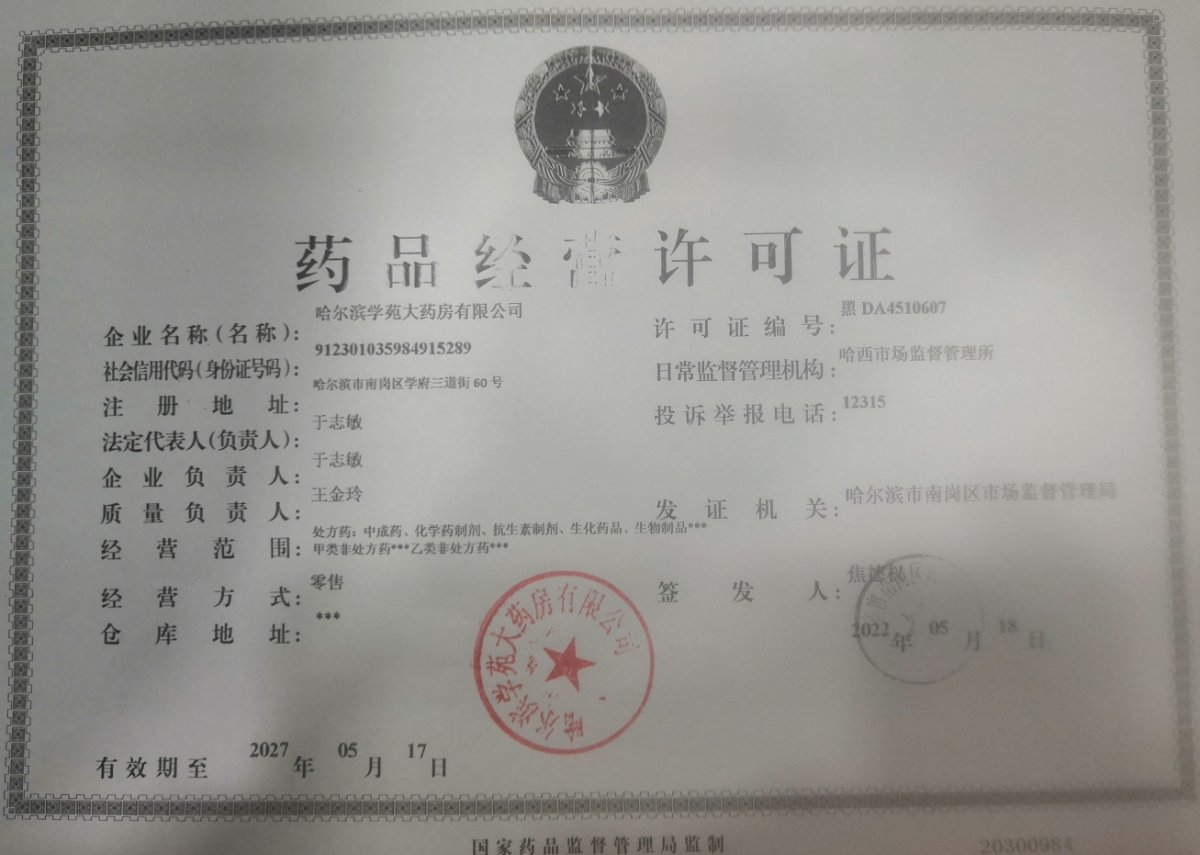 哈尔滨床垫厂与行业大势同行