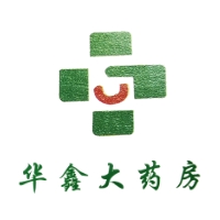 长春市华鑫大药房