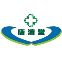 聊城市康清堂药品