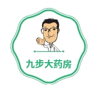 郓城九步大药房
