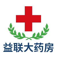 沈阳铁西区益联大药房
