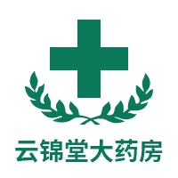 成都云锦堂大药房