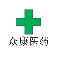 众康医药连锁六十二店