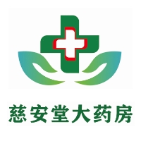 哈尔滨慈安堂大药房