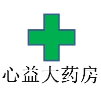 成都郫都区心益大药房