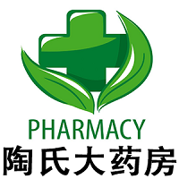 太和縣陶氏大藥房