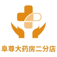南京阜尊大药房二分店