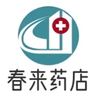 陽谷縣春來藥店
