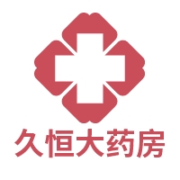 长春市久恒医药