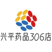 南充兴平药品306店