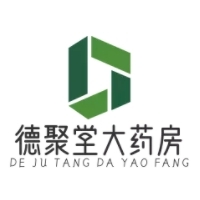 阜阳德聚堂大药房