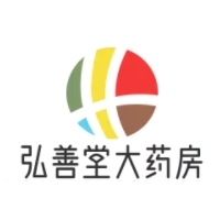 沈阳弘善堂大药房