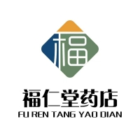 公主岭市福仁堂药店