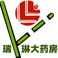 长春市瑞琳大药房