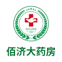 哈尔滨佰济大药房