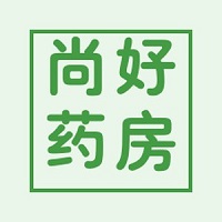 重庆尚好药房有限公司