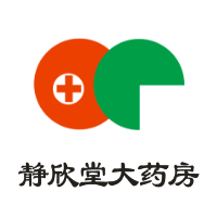 太和县静欣堂大药房