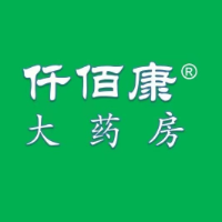 山西仟佰康大药房