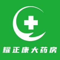 文山耀正康大药房