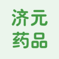 太和县济元大药房