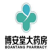 武漢市博安堂大藥房