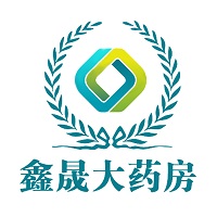 樟樹市鑫晟大藥房