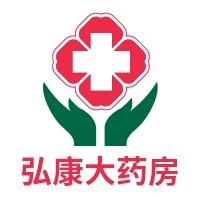 公主岭市弘康大药房