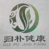 安徽归朴健康太临路店