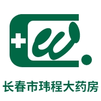 长春市玮程大药房