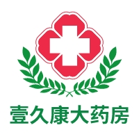 阜陽市壹久康大藥房