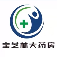 太和县宝芝林大药房