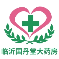 临沂国丹堂大药房