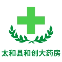 太和县和创大药房