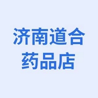 济南道合大药房