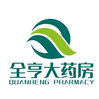 哈尔滨全亨大药房