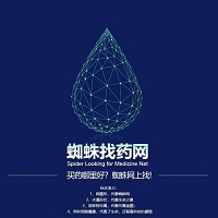 河南蜘蛛找药网