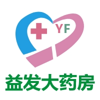 沈阳益发大药房