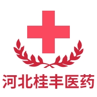 桂丰（河北）医药