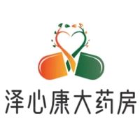 青岛泽心康医药