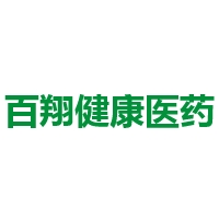 保定百翔健康医药一店