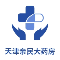 天津亲民大药房