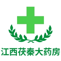 江西茯秦大药房