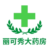 阜阳丽可秀大药房