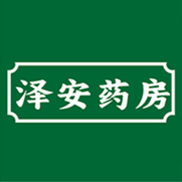 武漢市澤安藥房